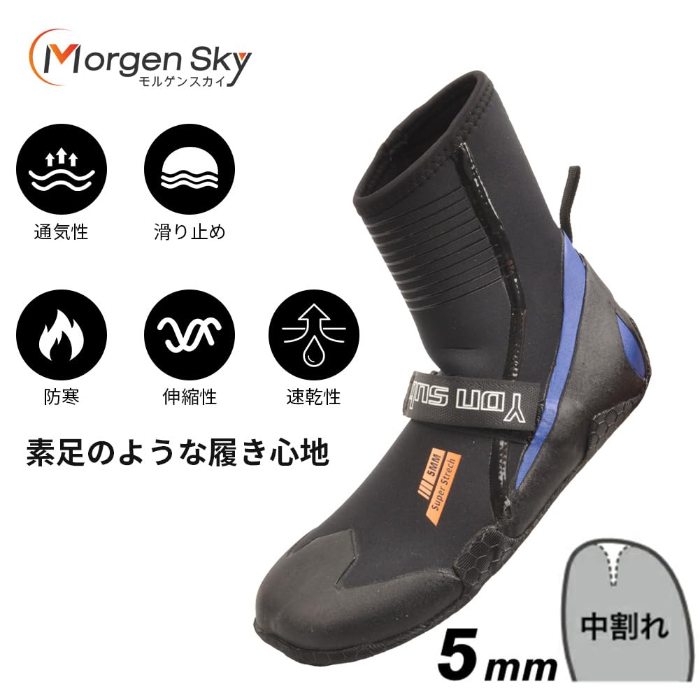 Amazon.co.jp: LOQDNGN サーフブーツ 5mm 防寒 保温 寒冷地 冬用