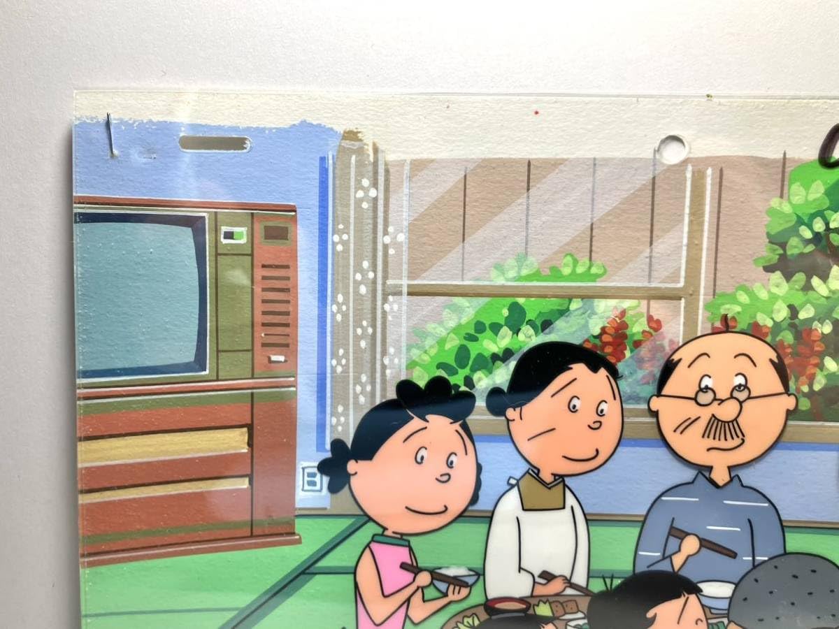 Amazon.co.jp: レトロ 当時物 サザエさん アニメ セル画 全員