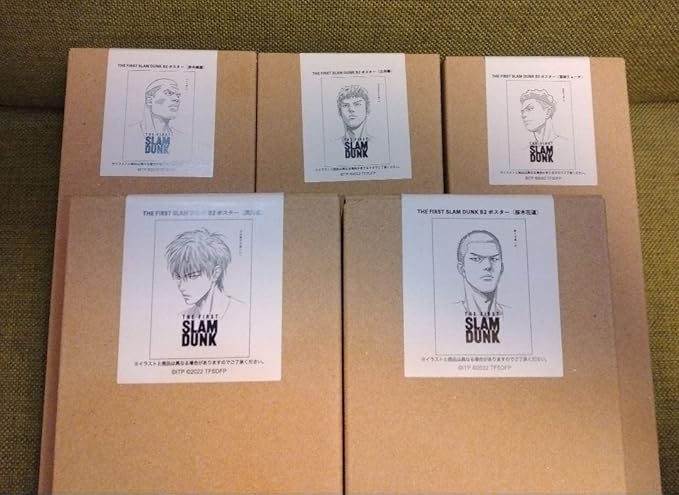 スラムダンク 劇場版 SLAM DUNK ポスター 流川、三井、宮城、赤木