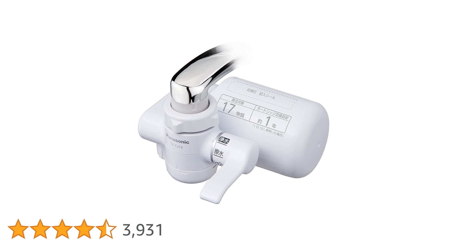 パナソニック 浄水器 パナソニックの浄水器のおすすめ人気ランキング【2025年