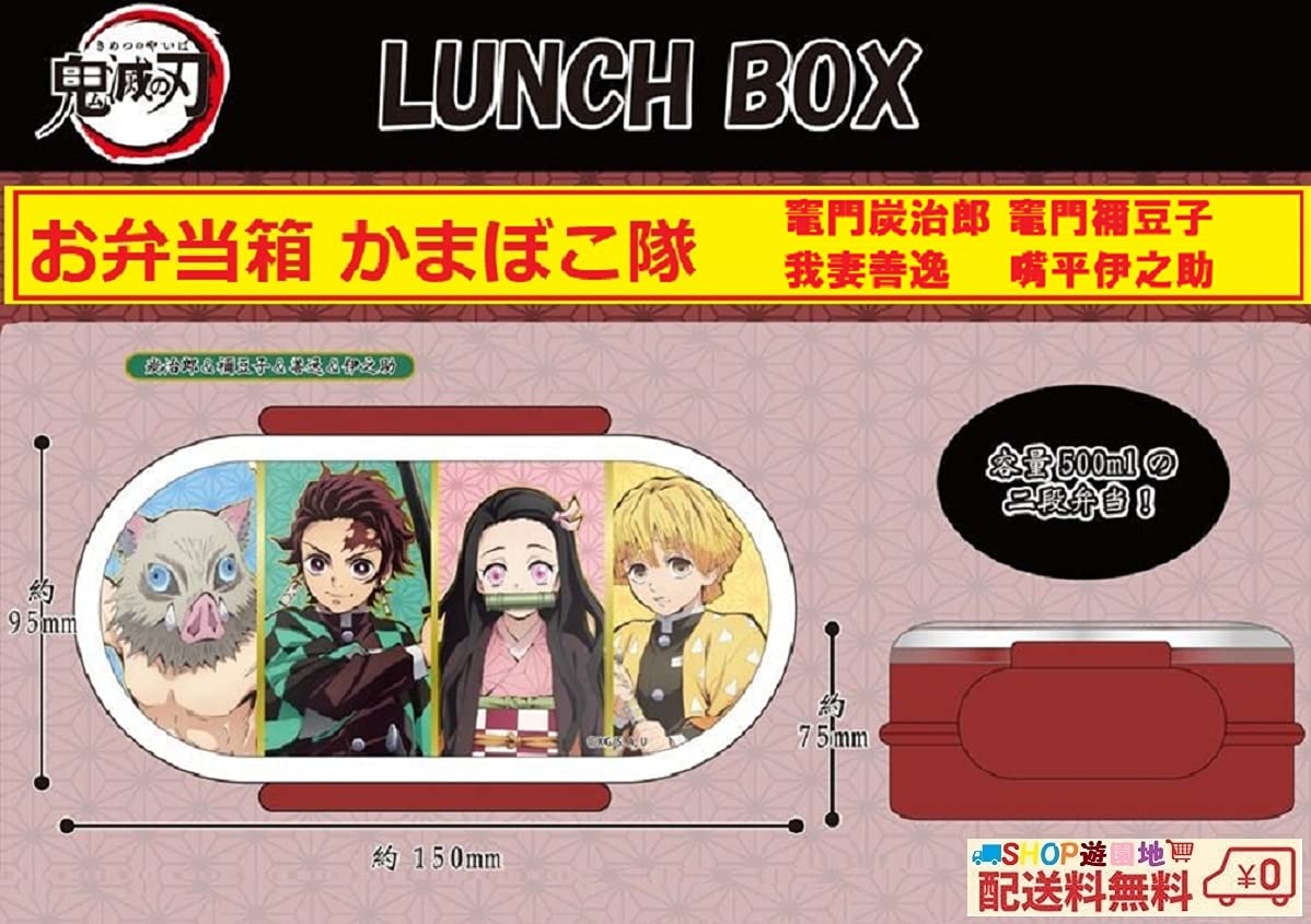 鬼滅の刃 スクエア缶バッジ 炭治郎 禰豆子 善逸 伊之助 かまぼこ 缶バッジ☆かまぼこ隊set☆炭治郎☆禰豆子☆善逸☆伊之助 - メルカリ