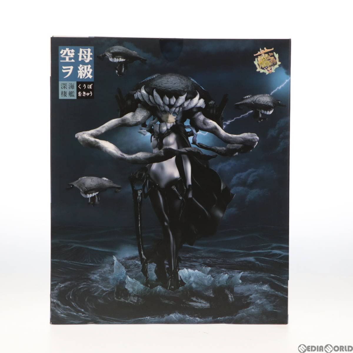 グッドスマイルカンパニー 艦隊これくしょん 空母ヲ級 1/7 艦