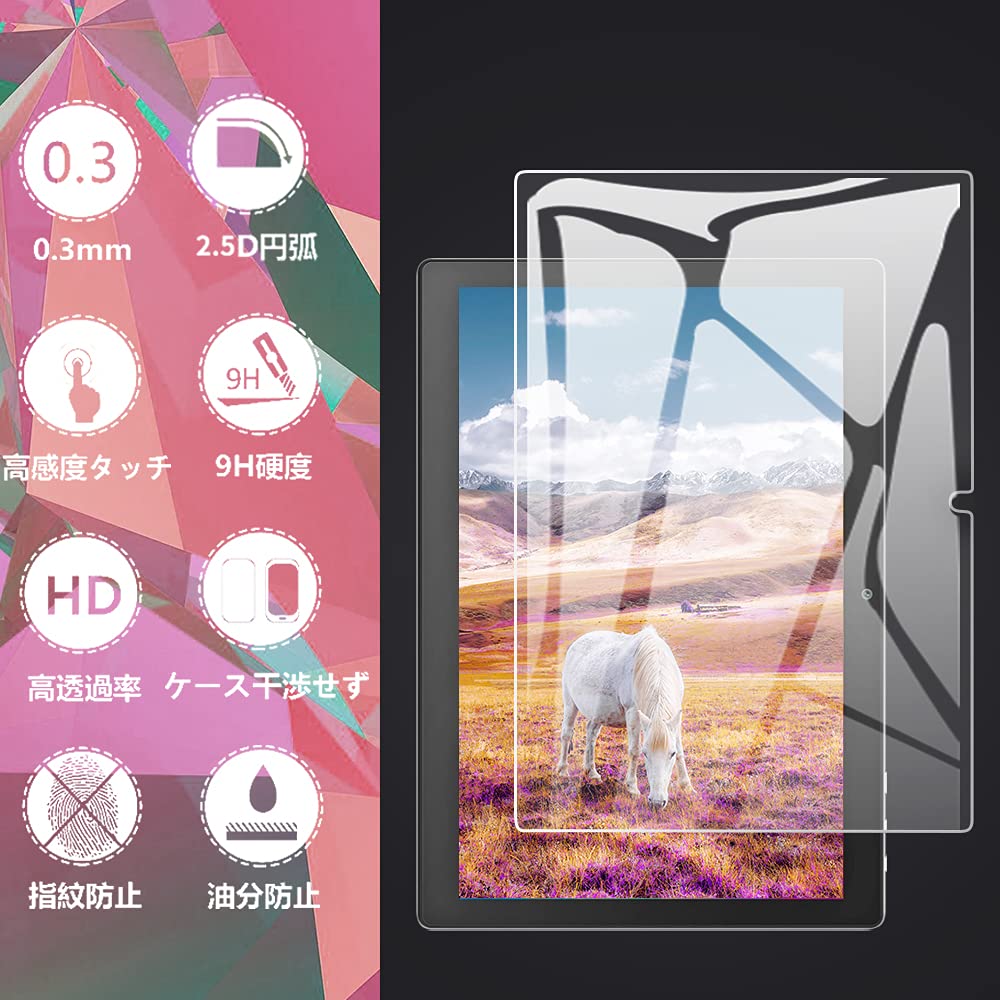 VANKYO S30 32G タブレット +強化ガラスフィルム+専用ケース