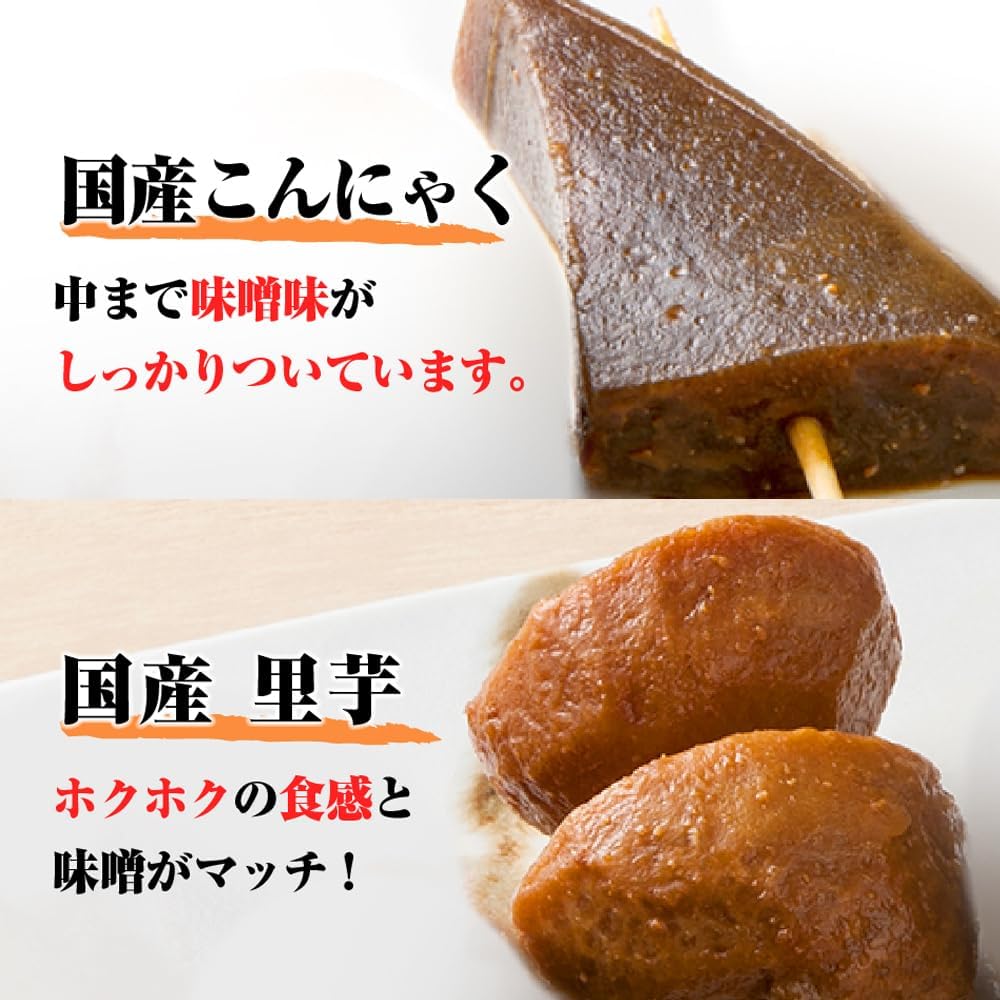 キッチン大友 味噌おでん レトルト おでん 名古屋めし どて煮 国産 常温 一人前 290g
