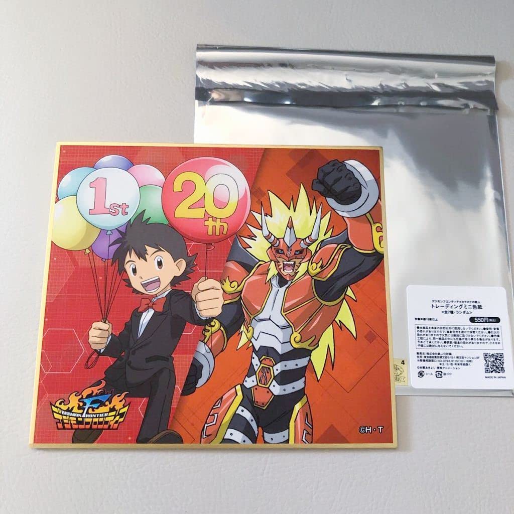 Amazon.co.jp: デジモン フロンティア ミニ色紙 神原拓也 コラボ