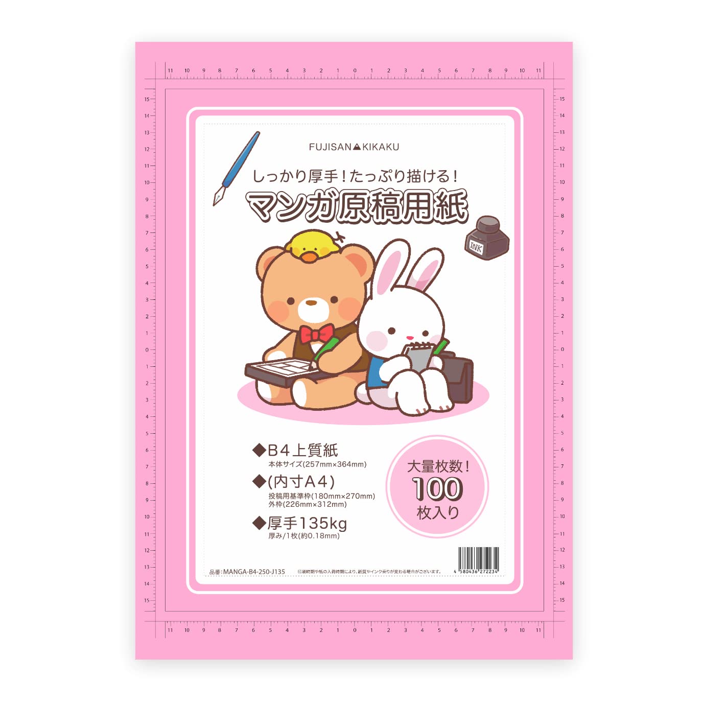 確認用　早い者勝ち！文房具用紙大量 確認用 早い者勝ち！文房具用紙大量 文房具・事務用品