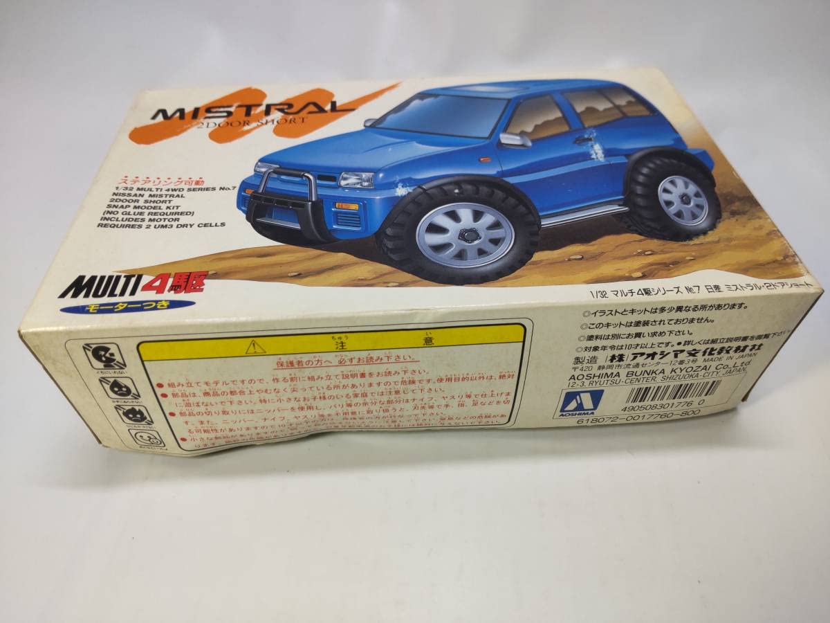 日産 ミストラル アオシマ 2ドア ショート 1⁄32 マルチ4駆 | マルチ4駆 