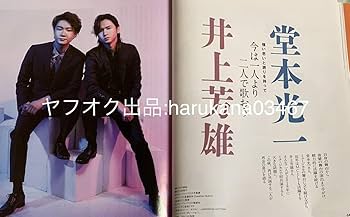 劇団EXILE - 町田啓太 めちゃコミック 本屋さんキャンペーン めちゃコミック（めちゃコミ）」がトーハン、日本出版販売と全国