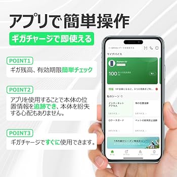Amazon.co.jp: GlocalMe UPP U20 4G対応 ポケットWiFi モバイル