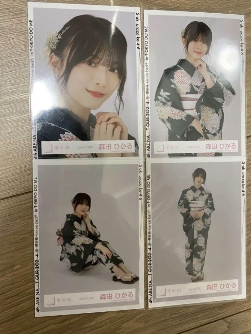 櫻坂46 森田ひかる2024年 浴衣衣装 直筆サイン入り生写真 Amazon.co.jp: 櫻坂46 森田ひかる 生写真 2024年 浴衣 4種コンプ TJHYJ