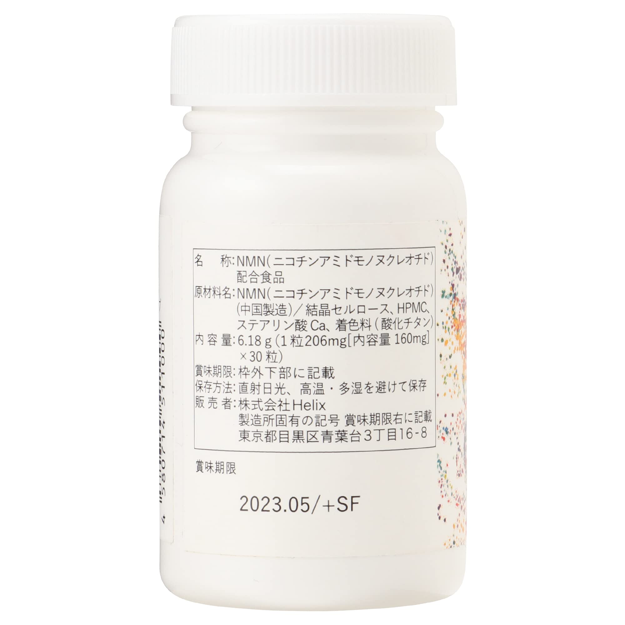 Amazon.co.jp: 【3本セット】NMN サプリメント 3,000mg（30粒入）高 