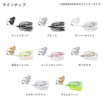 Amazon | ダイワ(DAIWA) STEEZツインバズ 1/4oz キタサン