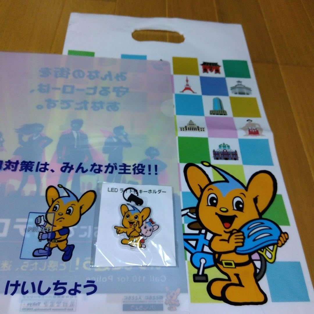 Amazon.co.jp: ピーポくん : おもちゃ
