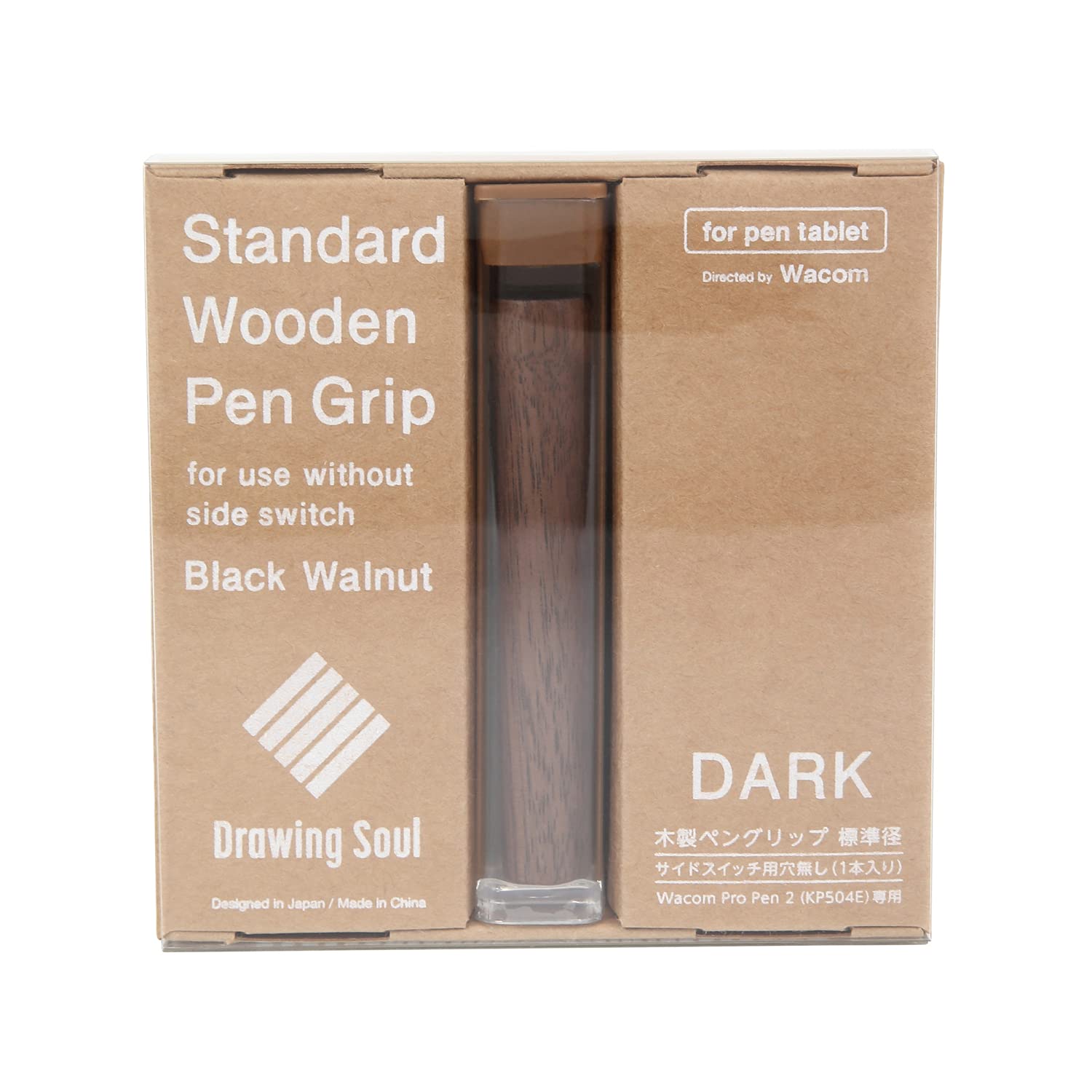 Amazon | 【Drawing Soul】木製ペングリップ 穴なし Wacom Pro Pen 2用