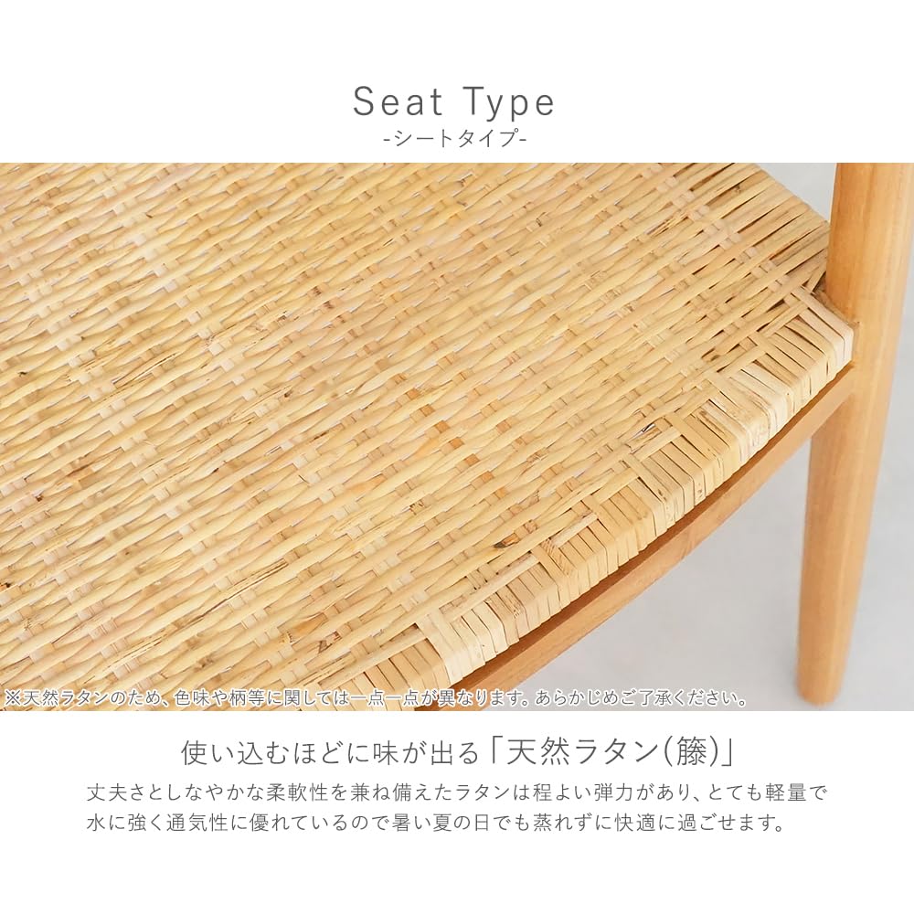 Amazon｜ラタンチェア 籐編み 完成品 4脚 チークウッド 無垢材 天然
