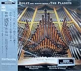 Holst (arr. Makoto Moroi): The Planets