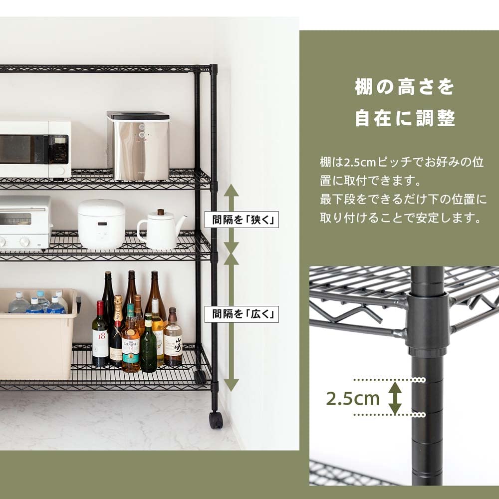 Amazon｜コーナン LIFELEX ラック スチール メタル ワイヤー システム