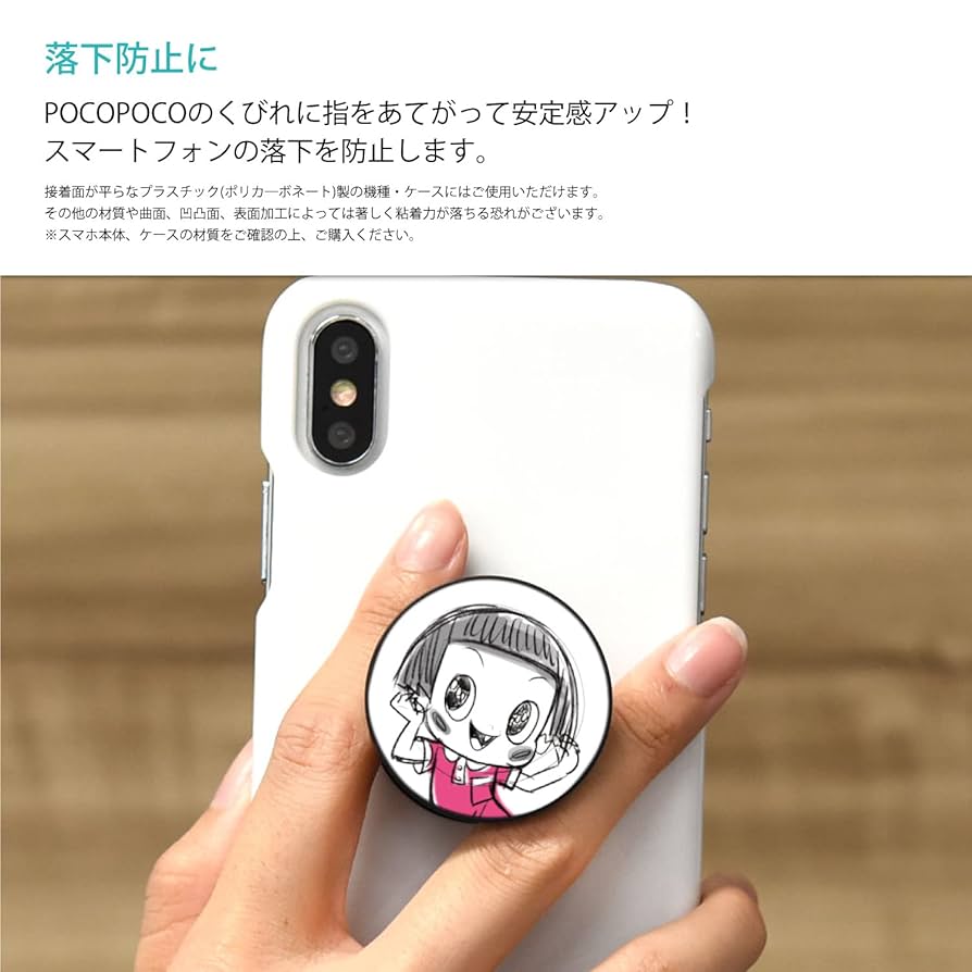 チコちゃん チコちゃんに叱られる 超BIG寝ころがりぬいぐるみ/全長48cmの超