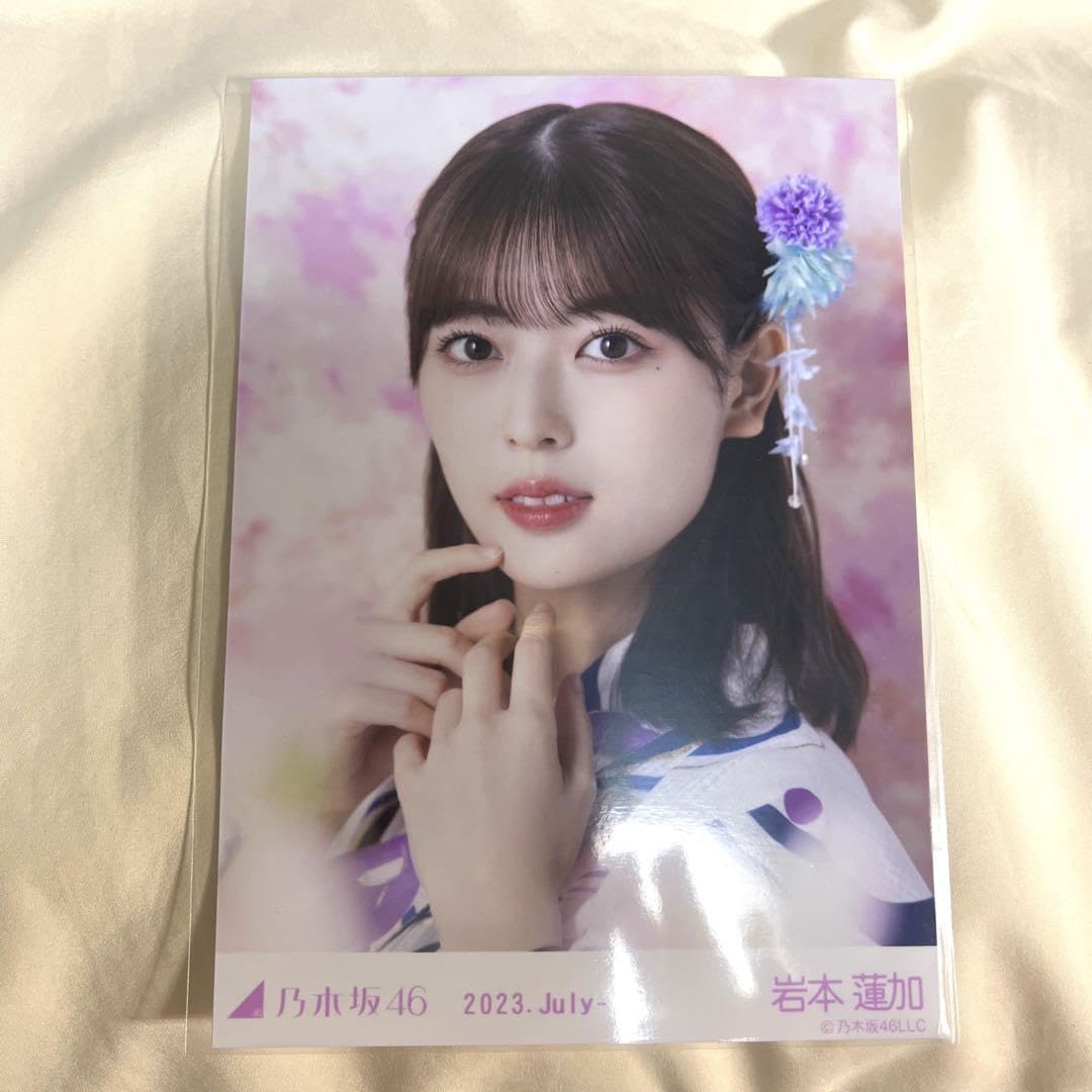 Amazon.co.jp: 乃木坂46 生写真 真夏の全国ツアー2023 浴衣 岩本蓮加