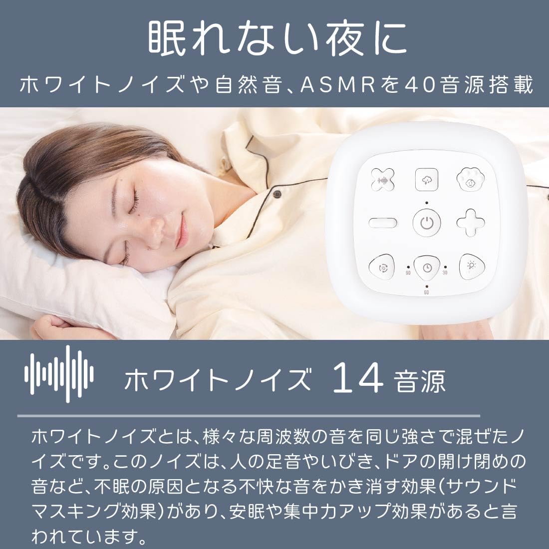 オーム電機AudioComm サウンドマシン ホワイトノイズ ASMR LEDイルミネーション 睡眠導入マシン 赤ちゃん 安眠サポート 睡眠誘導 自然音 環境音 安眠グッズ 快眠グッズ 癒し音 ワイヤレススピーカー ポータブル おやすみスピーカー ASP-WS300N 03-3000 OHM - 2