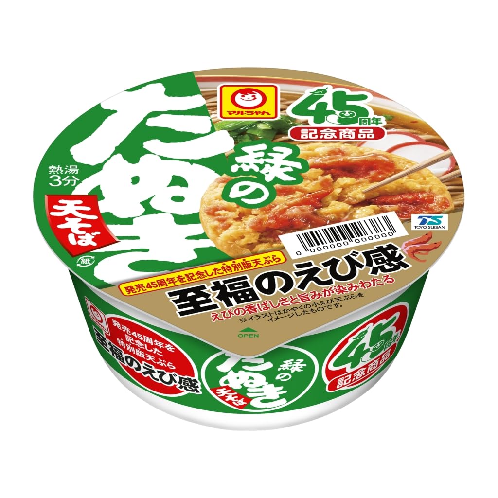 早い者勝ち❤️マルちゃん　緑のたぬき　天そば　お皿　レア Amazon.co.jp: 緑のたぬき天そば 45周年記念商品 東 100g×12個 : 食品