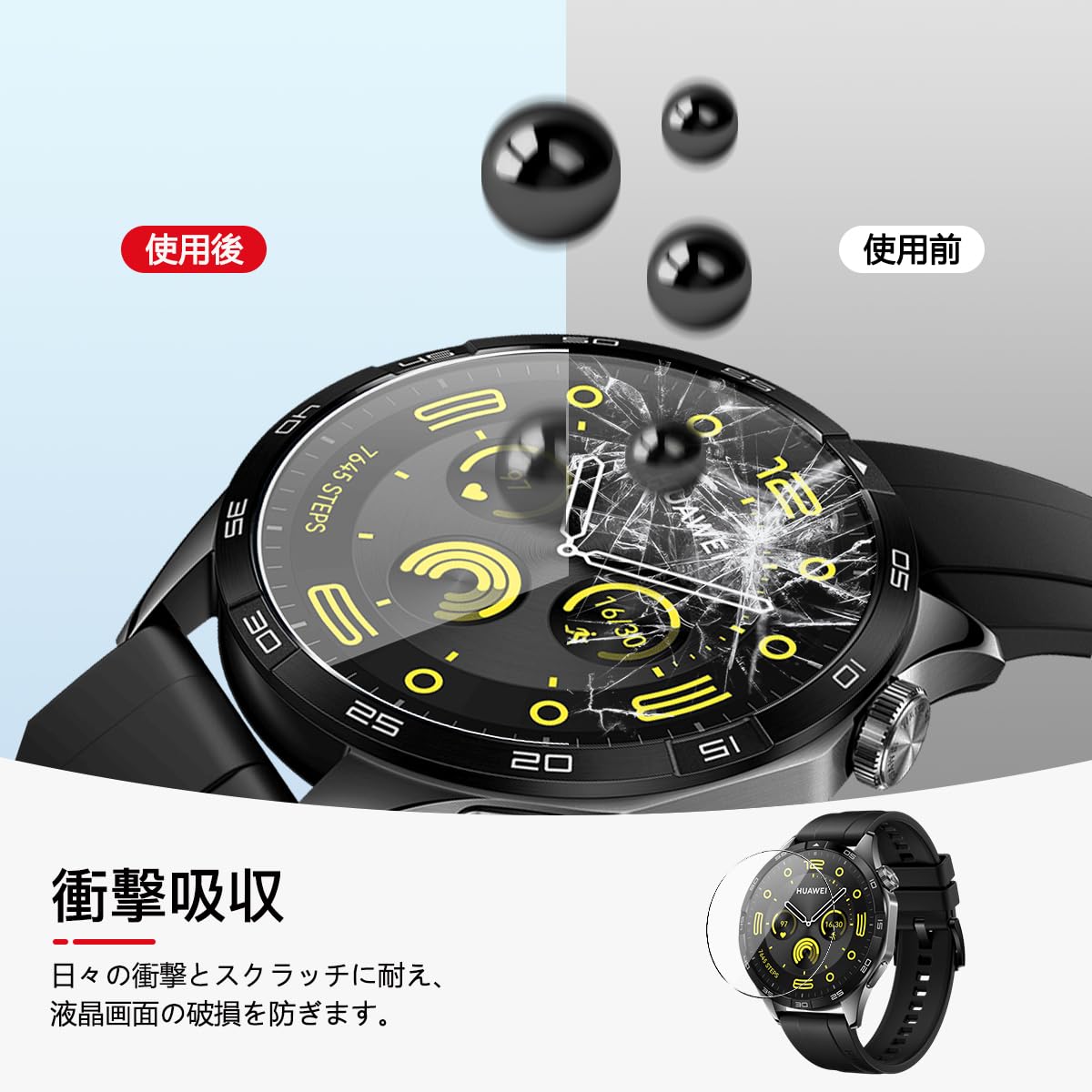 Amazon | 対応 HUAWEI WATCH GT4 46mm ガラスフィルム 3枚 保護