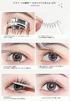 Amazon.co.jp: LIANGNISHI つけまつげ接着剤、マスカラ、防水、強力な