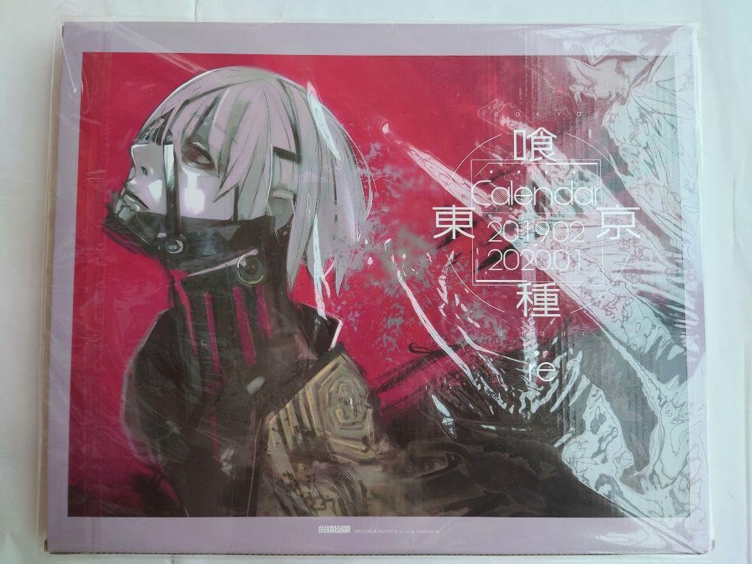 Amazon.co.jp: 東京喰種：re 海外初回限定版 3点セット : おもちゃ