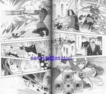 天上天下 複製原画 サイン シリアルナンバー入り 大倉維人 大暮維人 直筆サイン入りカラー複製イラスト 「天上天下」