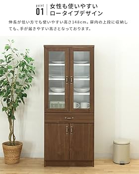 キッチンボード150 0k-kpskb150.jpg