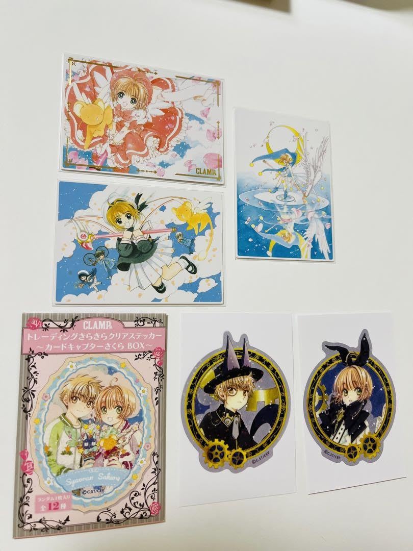 CLAMP展 カードキャプターさくら セット エキシビションカードコレクション CLAMP展 カードキャプターさくらセット7枚 - メルカリ