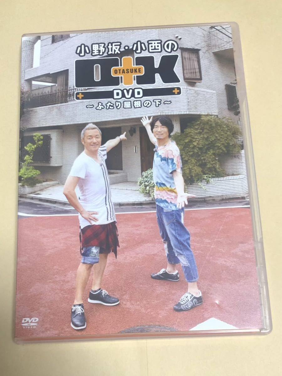 Amazon.co.jp: 小野坂小西のO+K ～ ふたり屋根の下 ～ 2枚組