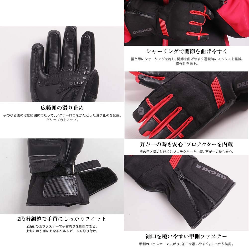 Amazon.co.jp: デグナー (DEGNER) ウィンターグローブ WINNTER