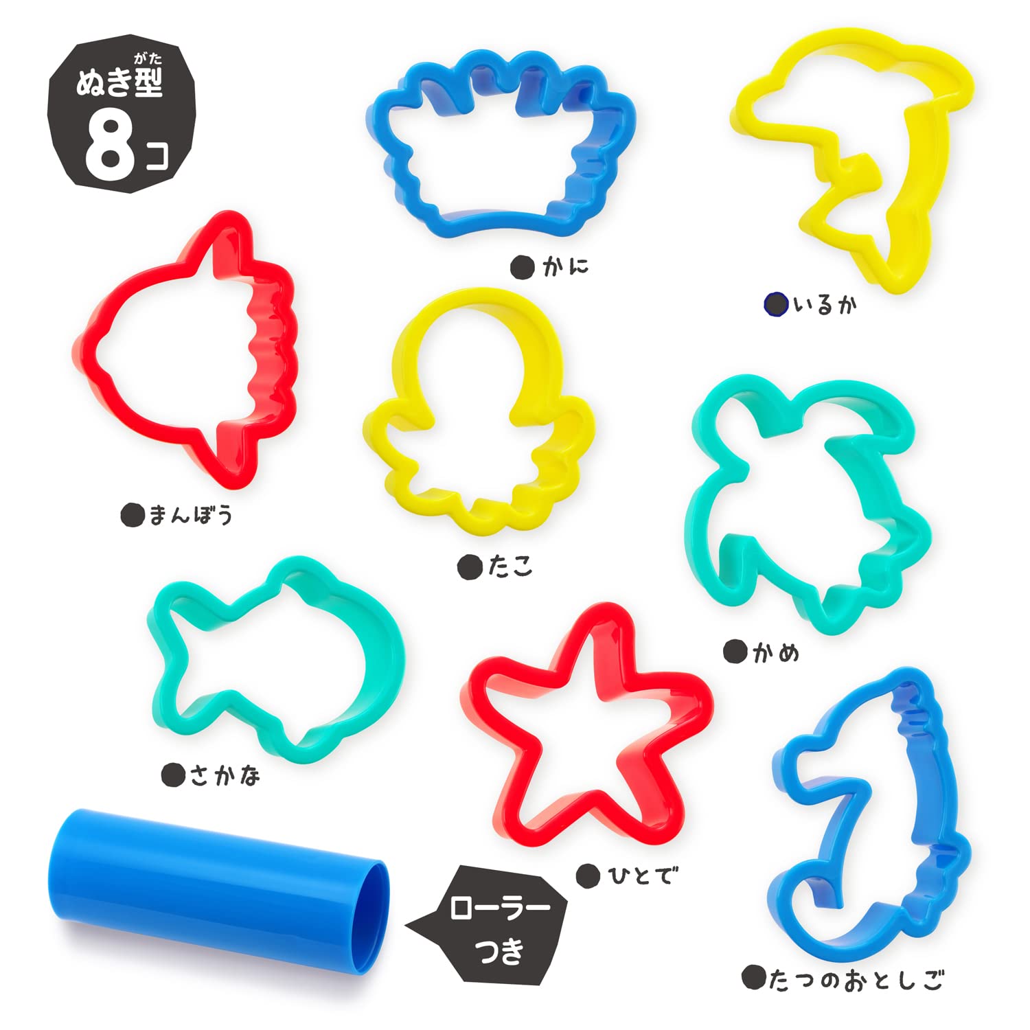 Amazon.co.jp: ギンポー ねんど抜き型＆ローラー うみのいきもの