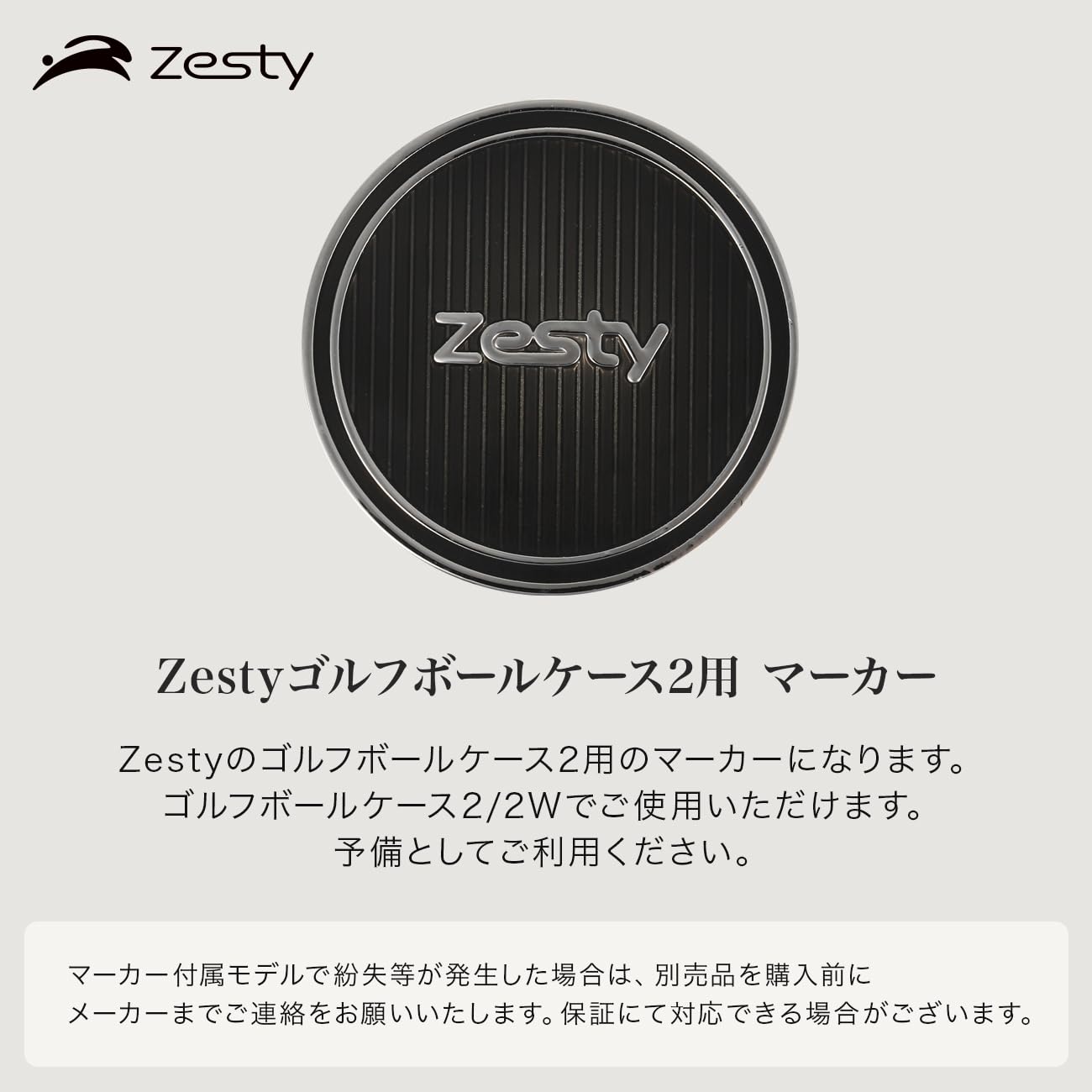 ROAD STROLLER ゴルフマーカー ケース付き Amazon | Zesty ゴルフ マーカー ゴルフボールケース用 (マーカー2