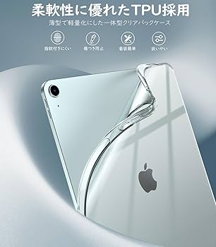 Amazon | MoKo iPad Air 13インチ (M3/M2) 2025/2024 専用