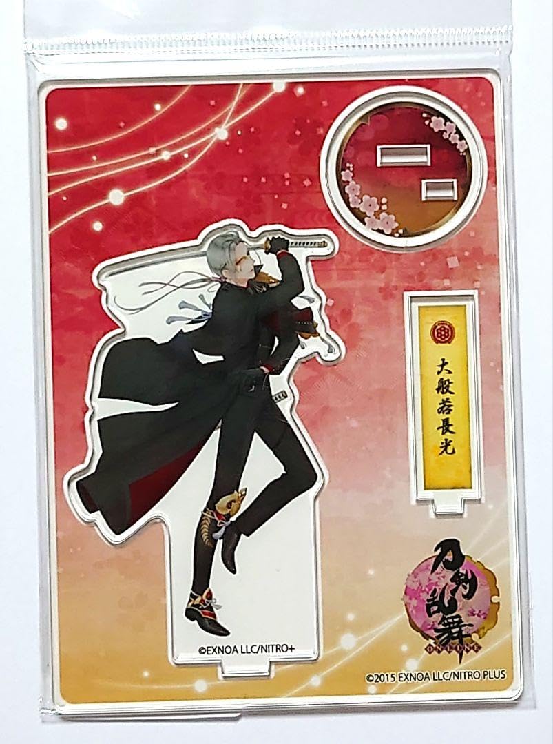 Amazon.co.jp: 刀剣乱舞 戦闘 大般若長光① 極 アクリルスタンド