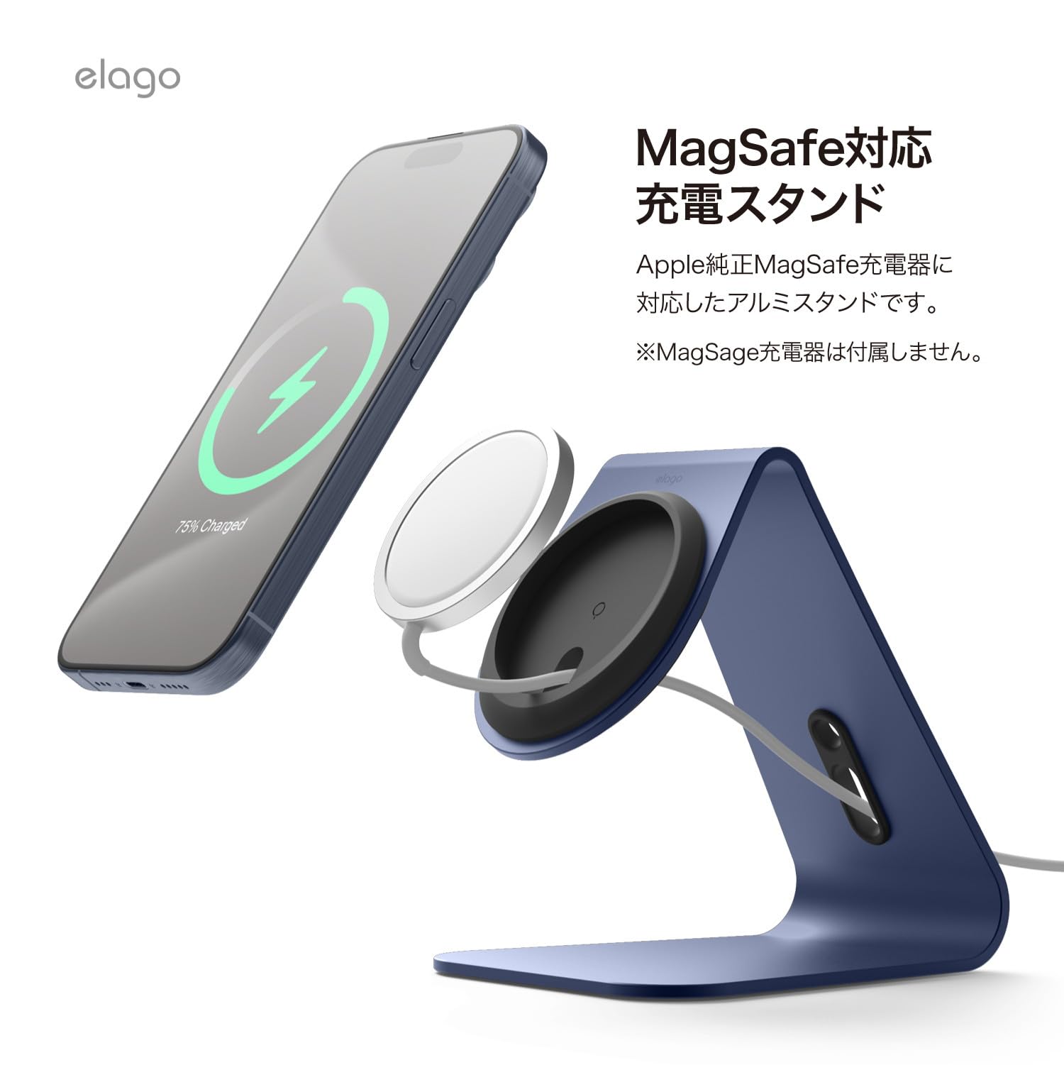 ☆人気商品☆ elago MagSafe スタンド iPh D ストーン 175 Amazon.co.jp: 【elago】 MagSafe スタンド アルミ 製 MagSafe充電器