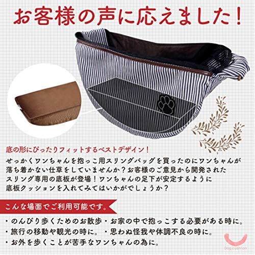 Amazon Smiledog 犬 スリング 抱っこ紐 底板付 ペット 小型犬 ポケット付き メッシュ 耐荷重10kg 長さ調整 無段階 ドッグスリング 底板単品 Smile Dog おでかけ用品 通販 Amazon Smiledog 犬 スリング 抱っこ紐 底板付 ペット 小型犬 ポケット付き メッシュ 耐荷重10kg 長さ調整 無段階 ドッグスリング 底板単品 Smile Dog おでかけ用品 通販