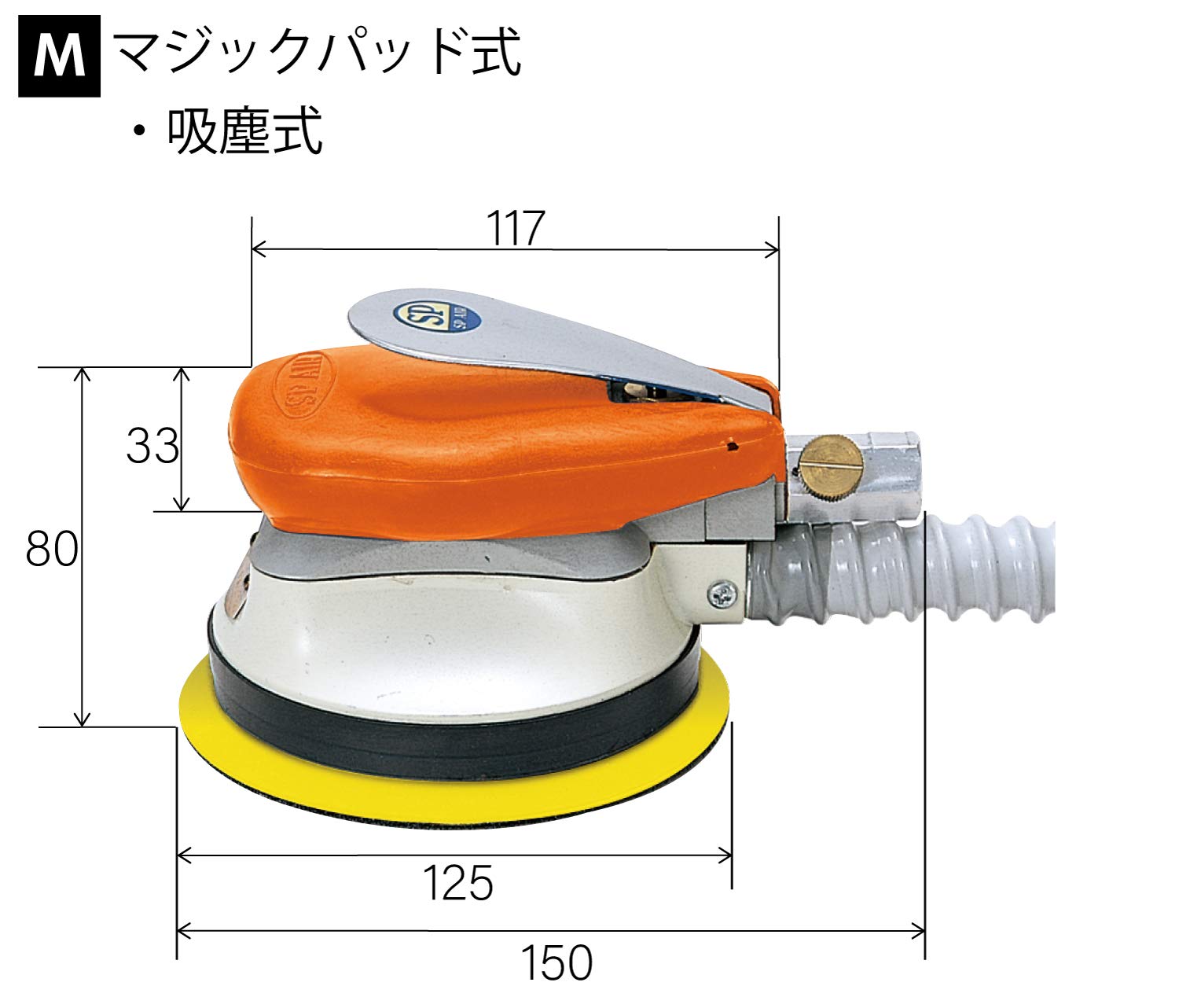 SPS-30DFM Double Action Sander (Dust Absorption Type), Pad Diameter 4.9 inches (125 mm)