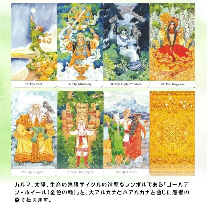 人気メーカー新作✨エレガントな美麗イラスト✨金色の車輪の守護者の