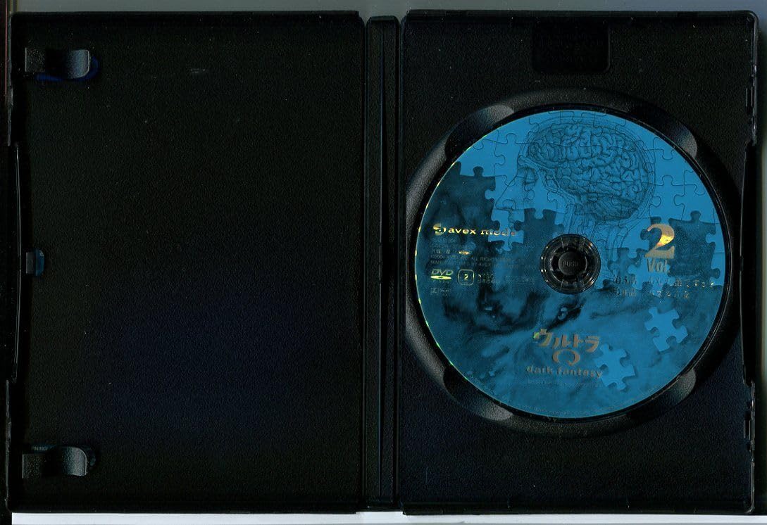 Amazon.co.jp: ウルトラQ dark fantasy Vol.2?13 計12巻セット