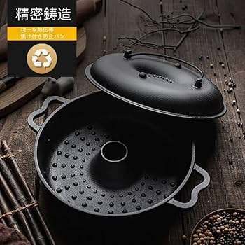 Amazon.co.jp: 焼鍋 焼き芋器 焼き芋メーカー 焼き芋 壺 IH200V