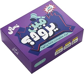 Meen yezawed - مين يزود