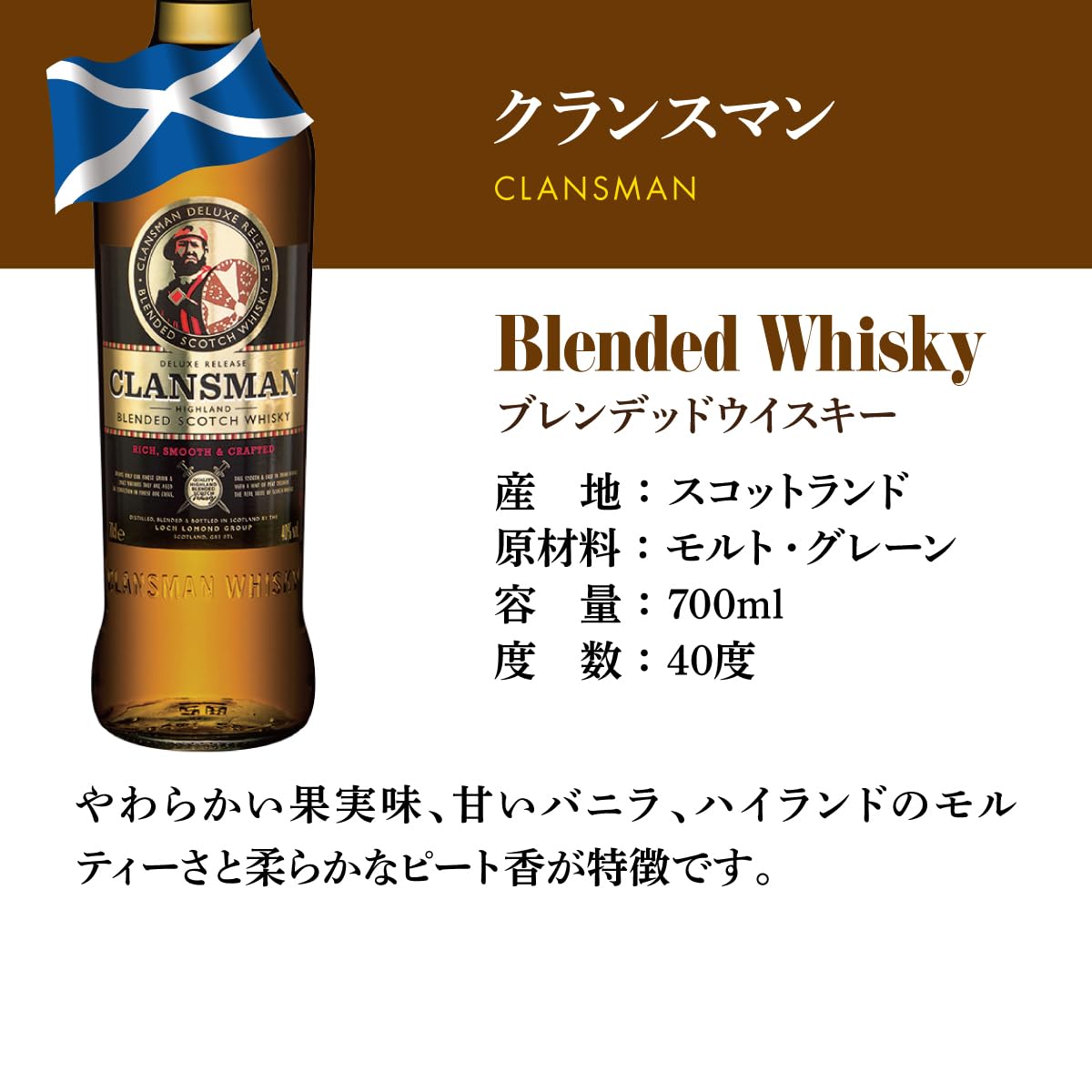 Amazon.co.jp: ハイボールで旨いウイスキー 5本セット スコッチ ブレン