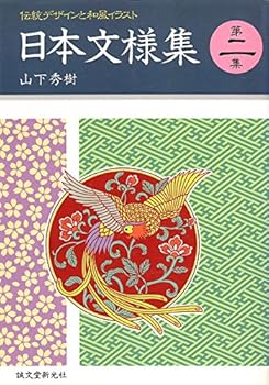 Tankobon Hardcover ???????????????????<?2?> Book