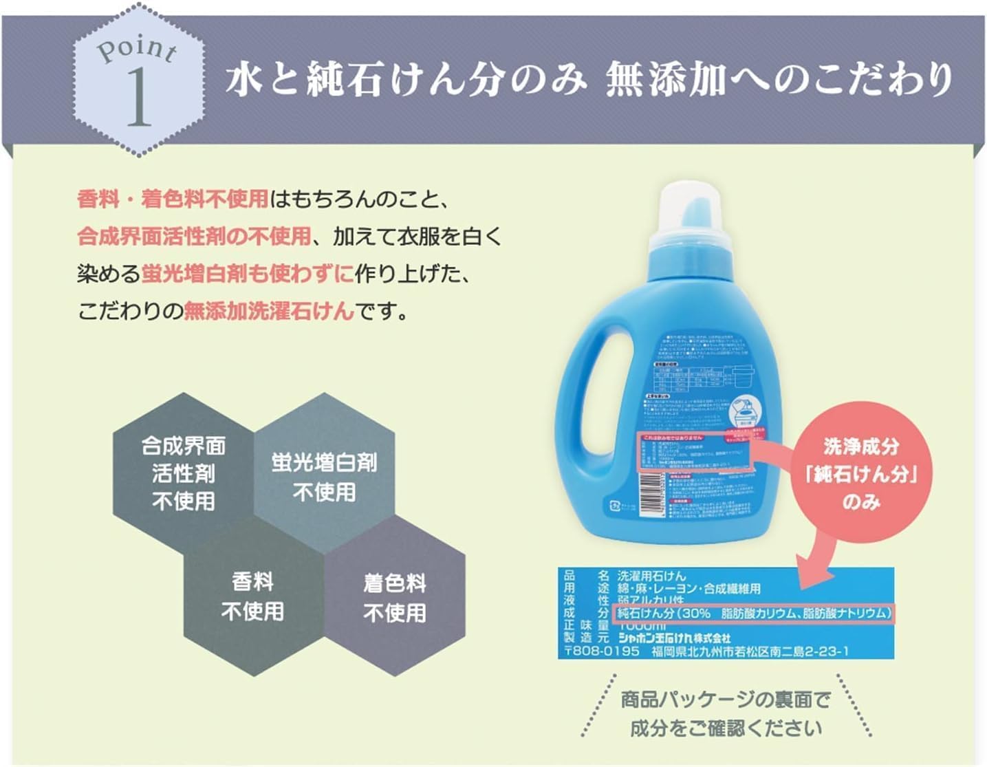 Amazon | シャボン玉 スノール 詰め替え用 800ml × 2袋セット 無添加