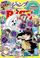 集英社 - ヒンズー！９〜２２巻 Rin音 on X: 