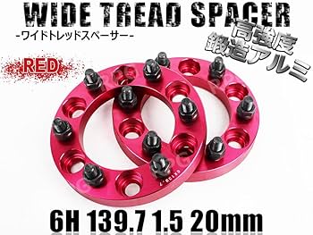 〜gun125 〜SHINSEI ワイトレ30mm pcd139.7 6H Amazon | ハイラックス GUN125 ワイトレ 6H 2枚組 PCD139.7-1.5