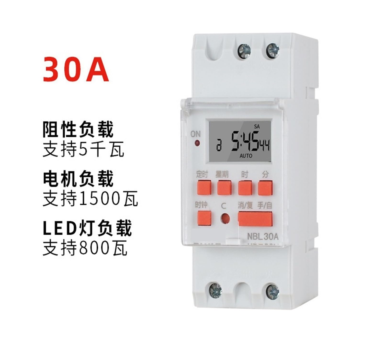 THC30A 2P Rail Time Switch 220V Timer